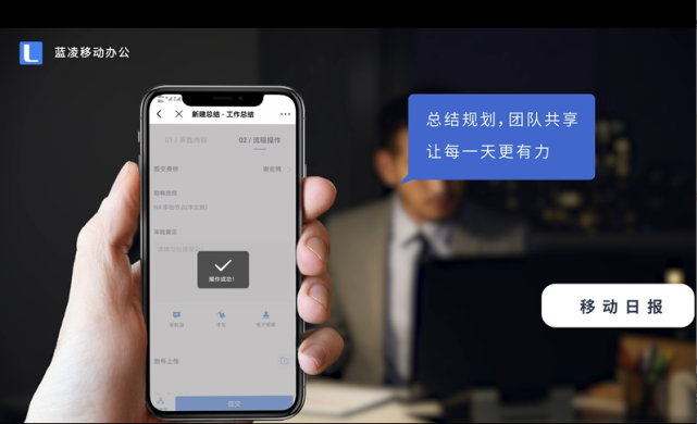 未來,移動辦公平臺將在資源鏈接與商業創新,孿生世界與智能辦公,數據