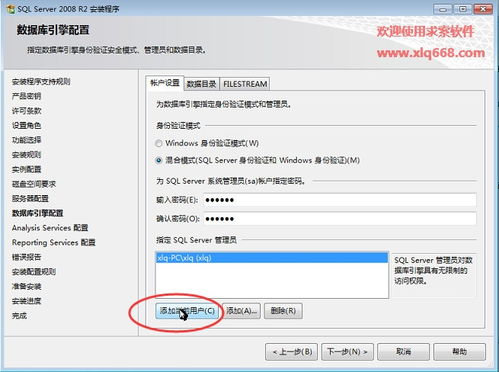 辦公用品管理系統(tǒng)服務器版,求索辦公用品管理系統(tǒng) 2019