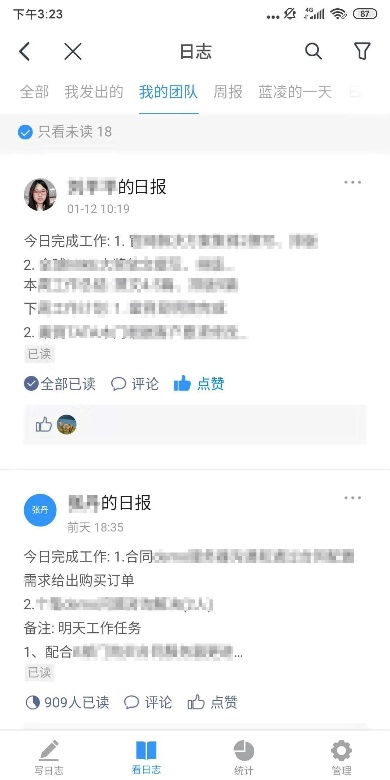 藍凌12款辦公產(chǎn)品,企業(yè)選對復(fù)產(chǎn)提速80